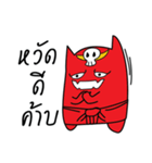 Yom the Death（個別スタンプ：1）