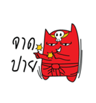 Yom the Death（個別スタンプ：12）