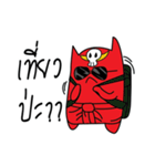 Yom the Death（個別スタンプ：17）