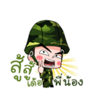 Thai Soldier1（個別スタンプ：37）