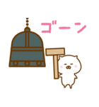 正月「まつもと」名前スタンプ（個別スタンプ：22）