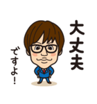 こうちゃんのベタな日常編2（個別スタンプ：7）