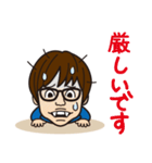 こうちゃんのベタな日常編2（個別スタンプ：11）