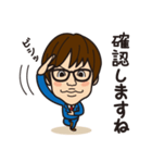 こうちゃんのベタな日常編2（個別スタンプ：16）