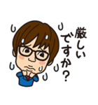 こうちゃんのベタな日常編2（個別スタンプ：30）