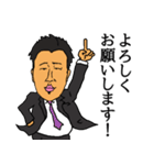 いい人営業マンやっすー（個別スタンプ：1）