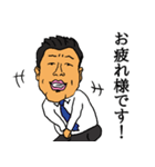 いい人営業マンやっすー（個別スタンプ：6）