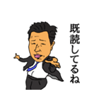 いい人営業マンやっすー（個別スタンプ：7）