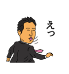 いい人営業マンやっすー（個別スタンプ：15）