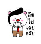 working funny bear（個別スタンプ：6）