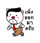 working funny bear（個別スタンプ：7）