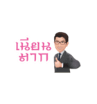 Better Way（個別スタンプ：33）