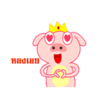 kingpig（個別スタンプ：3）