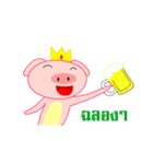 kingpig（個別スタンプ：4）