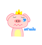 kingpig（個別スタンプ：5）