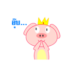 kingpig（個別スタンプ：9）