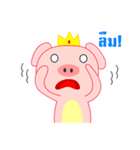 kingpig（個別スタンプ：10）