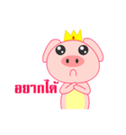 kingpig（個別スタンプ：11）