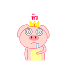 kingpig（個別スタンプ：12）