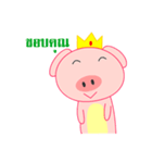 kingpig（個別スタンプ：13）