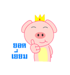 kingpig（個別スタンプ：15）