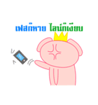 kingpig（個別スタンプ：16）