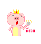 kingpig（個別スタンプ：26）