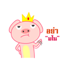 kingpig（個別スタンプ：28）