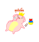 kingpig（個別スタンプ：29）