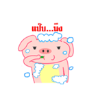 kingpig（個別スタンプ：39）