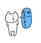 れいです♪（個別スタンプ：14）