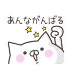 ☆★あんな★☆お名前ベーシックパック（個別スタンプ：37）