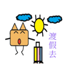 Triangle people2（個別スタンプ：1）