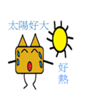 Triangle people2（個別スタンプ：2）