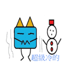 Triangle people2（個別スタンプ：5）