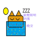Triangle people2（個別スタンプ：8）