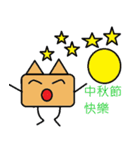 Triangle people2（個別スタンプ：11）