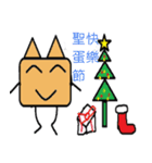 Triangle people2（個別スタンプ：12）