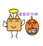 Triangle people2（個別スタンプ：14）