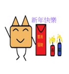 Triangle people2（個別スタンプ：15）