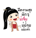 Kum Muang Pun Porn（個別スタンプ：39）