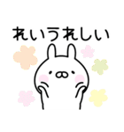 ■□れい□■スタンプ（個別スタンプ：5）