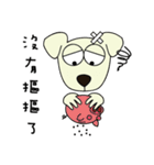Adant and her dog's daily life 4（個別スタンプ：17）