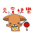 Baby calf（個別スタンプ：6）