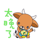 Baby calf（個別スタンプ：7）