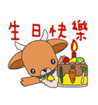 Baby calf（個別スタンプ：14）