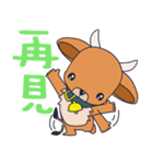 Baby calf（個別スタンプ：16）