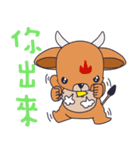 Baby calf（個別スタンプ：21）