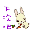 Small Baby rabbit（個別スタンプ：1）