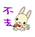 Small Baby rabbit（個別スタンプ：2）